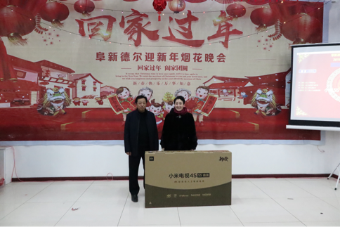 喜迎新春——暨阜新永乐国际F662019除夕烟花晚会(图1)