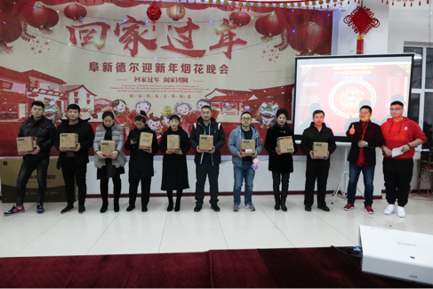 喜迎新春——暨阜新永乐国际F662019除夕烟花晚会(图3)